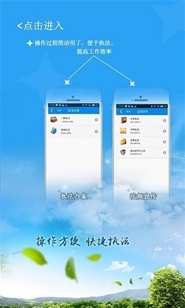 豫牧通企业版app