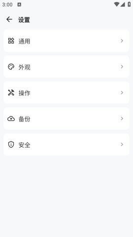 CloudOTP双因素验证器