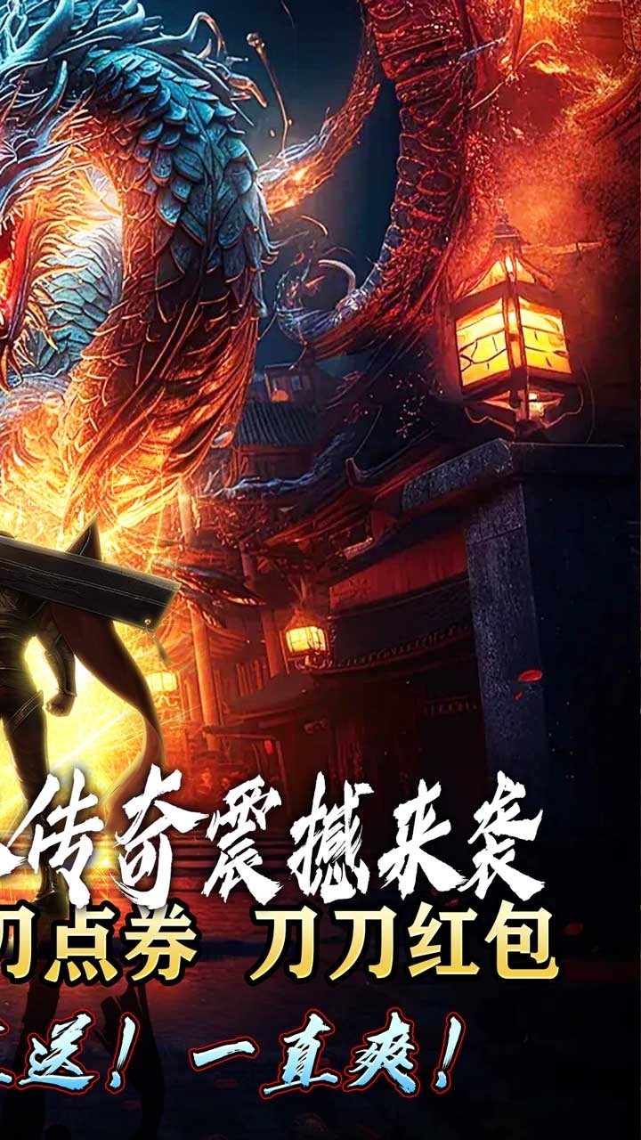 魔眼乱斗手游下载