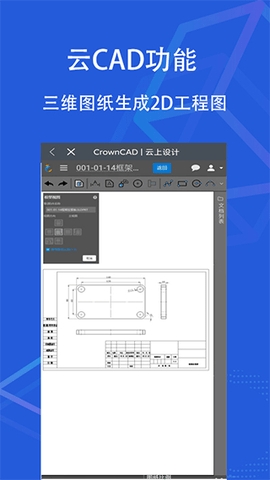 sview永久版