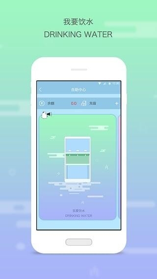 多彩校园app