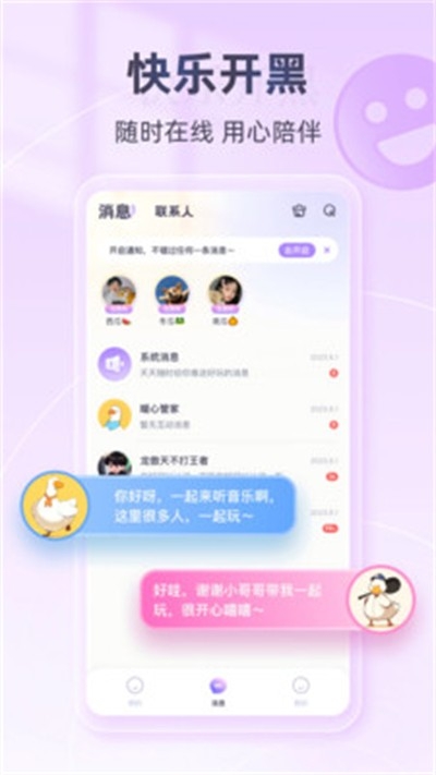 锅锅电竞app正版