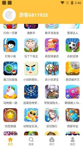 掌上乐园app