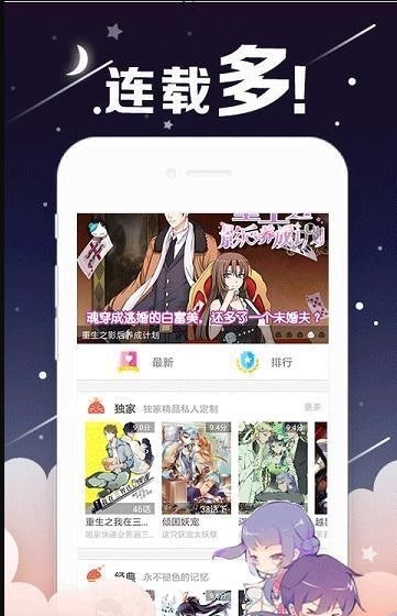 富江漫画免费下拉式