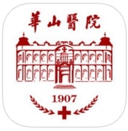 华山医院app