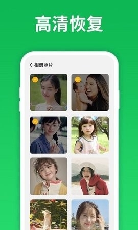 图片恢复清晰精灵app