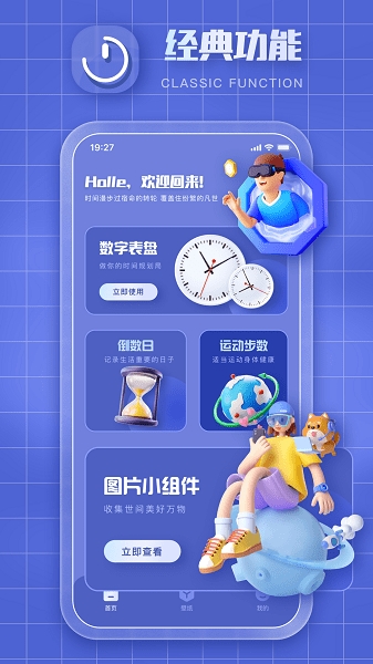 clockogy表盘资源