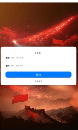 封影科技盒