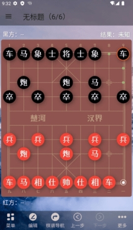 象棋助手免费版