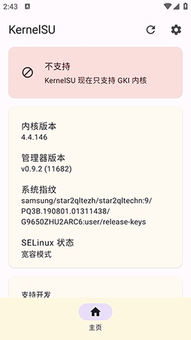 KernelSU模块仓库