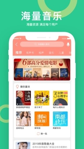 小云智能语音助手app