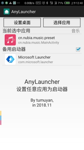 AnyLauncher