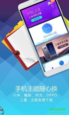 分身桌面app