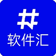 软件汇宝库app