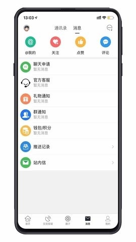 西财考研app