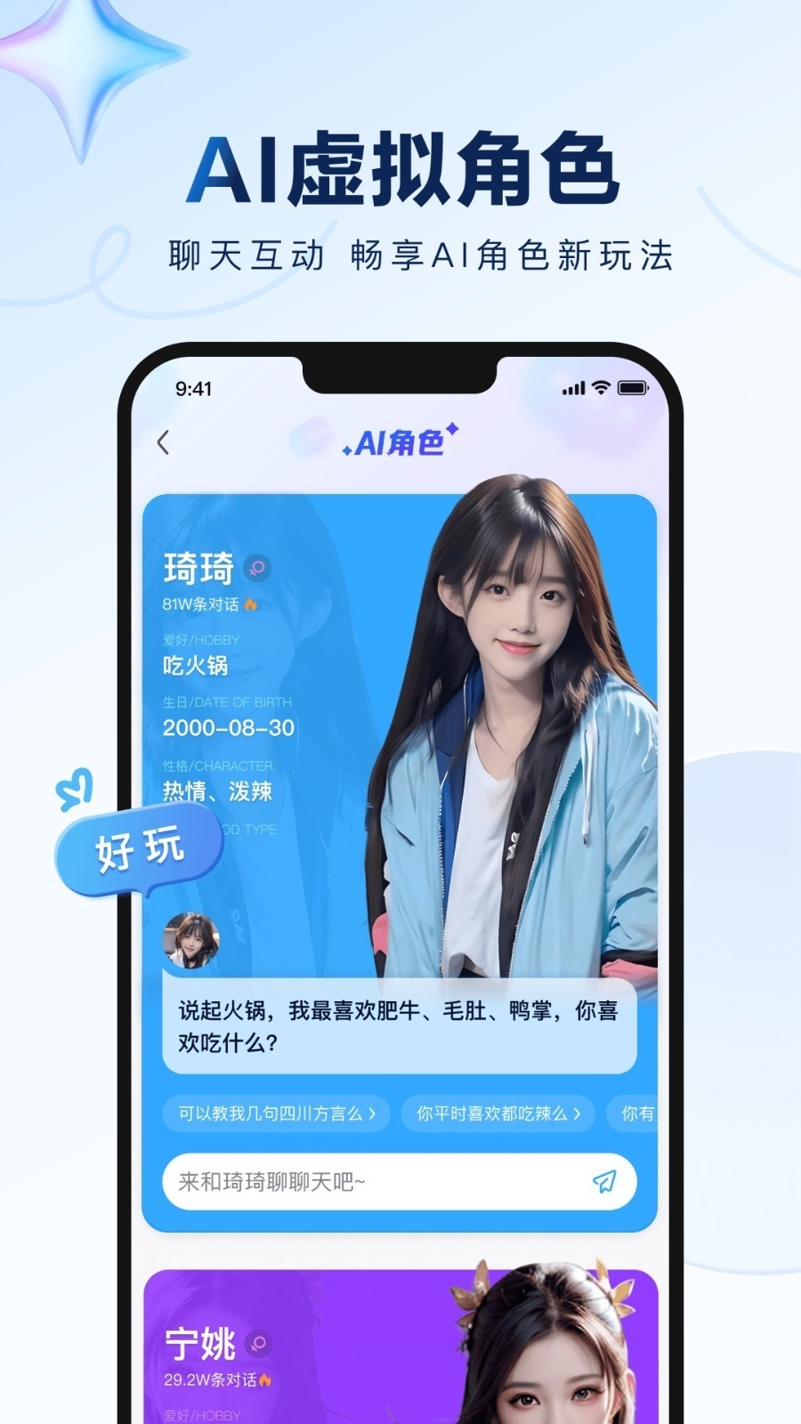 百度贴吧app最新版本