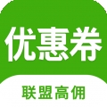 返利优惠券联盟app