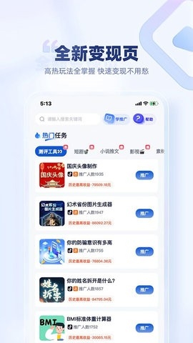 创作猫去水印app