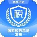 电子税务局app