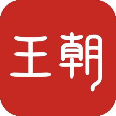 比亚迪王朝app