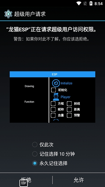 沐岑国体公益直装