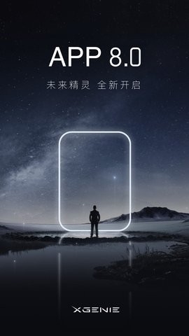 天猫精灵第三方app