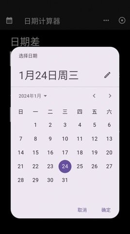 工具阁App