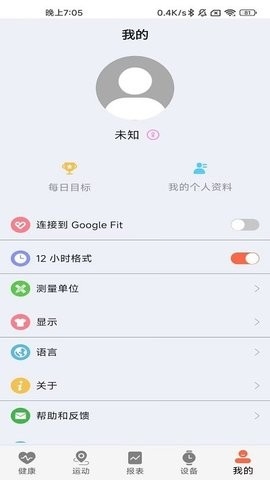 zdfit智能手表