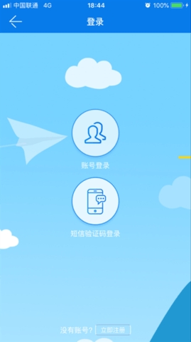 萨都办app