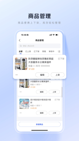 百度优选app