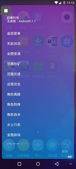 创造与魔法韵寒科技框架