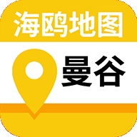 曼谷地图app