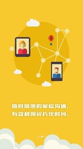 博乐学云成绩查询app