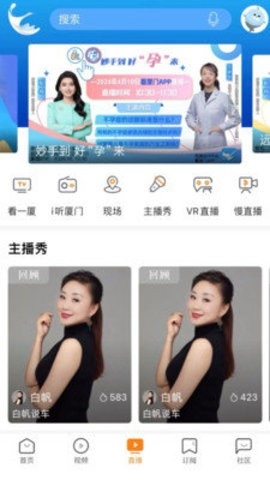 我的海安app 