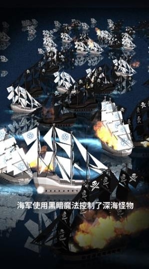 航海复仇之路无限金币版