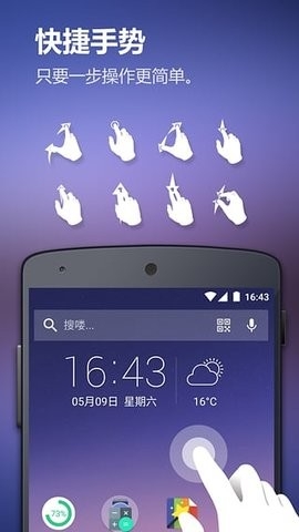 solo桌面APP