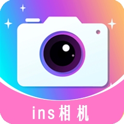 ins伊颜相机官方版