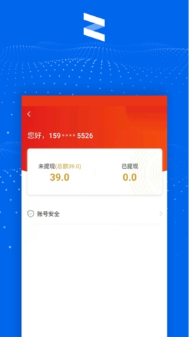 清铢app京东最新版本