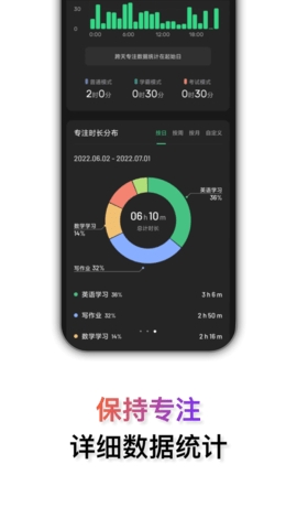 Flip Clock翻页时钟