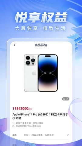 轻花优品app官方版