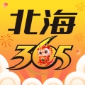 北海365