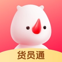 货员通app官方正版