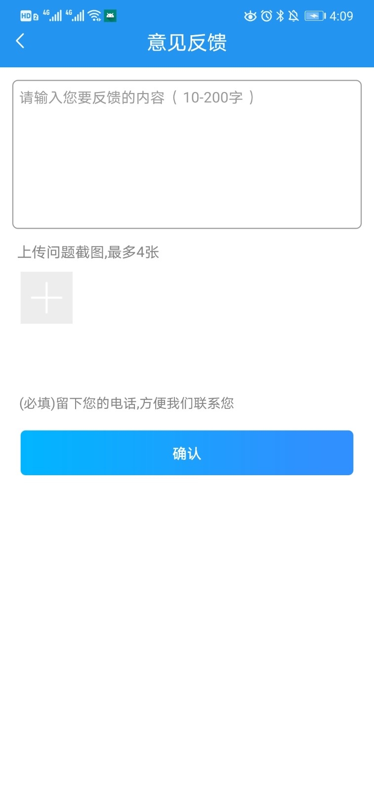 乐护