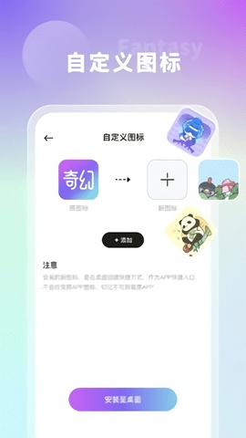 奇幻主题壁纸无广告