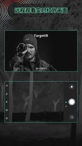 targetIr热成像仪夜视