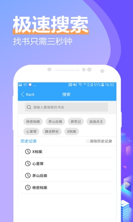 异次元小说app