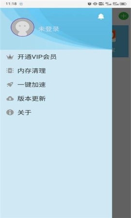 云霄框架防闪退版v9.0.0