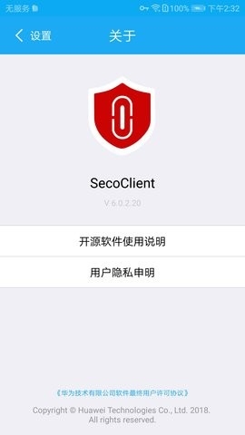 SecoClient