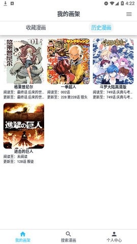 九妖漫画