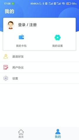 沧州人社app